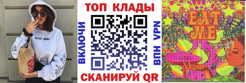 Наркошоп купить АМФЕТАМИН Конопля Псилоцибиновые грибы Меф мяу мяу Гашиш СК Светлоград