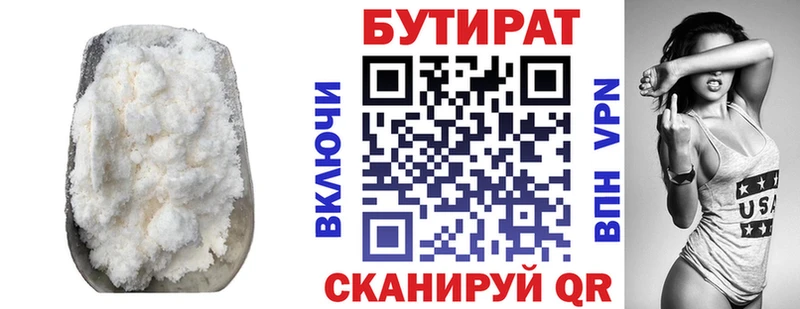 Купить закладки  Светлоград  Бутират 1.4BDO 