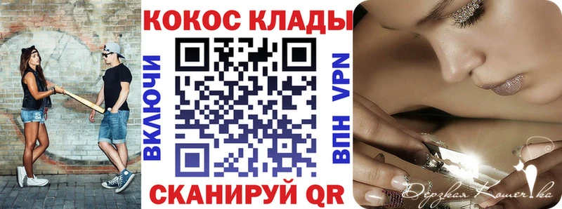 COCAIN 98%  Купить  Светлоград 