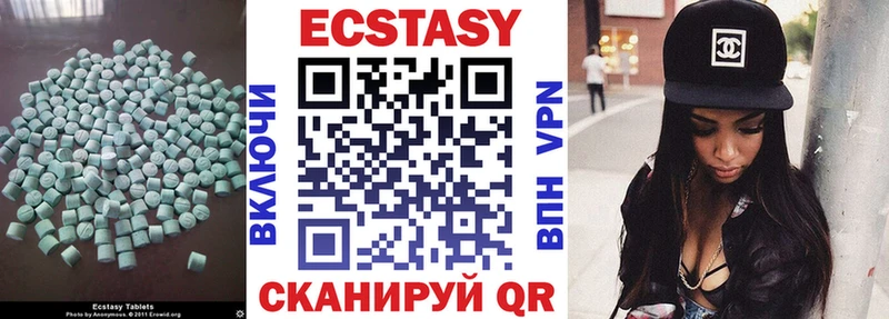 Ecstasy louis Vuitton  Купить закладки  Светлоград 