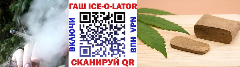 Гашиш индика сатива  Купить  Светлоград 