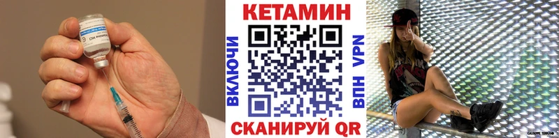Купить  Светлоград  Кетамин ketamine 