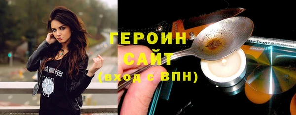 прущие грибы Осинники
