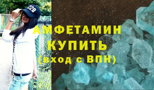 герыч Осташков