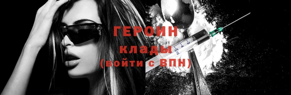 прущие грибы Осинники