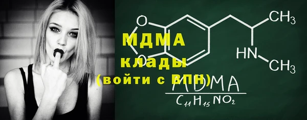 герыч Осташков