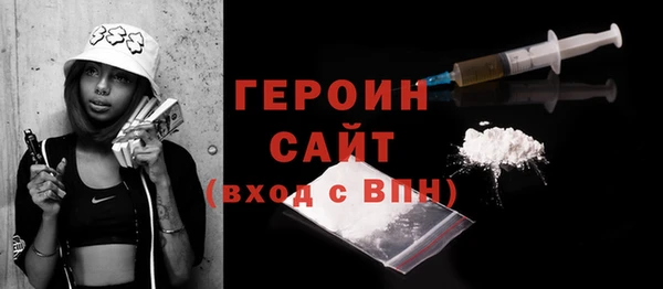 герыч Осташков