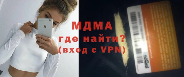 прущие грибы Осинники