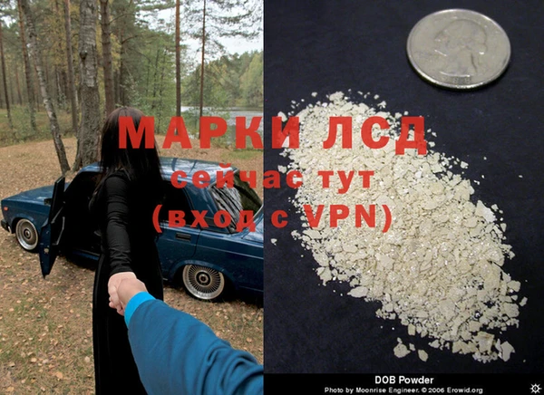 прущая мука Остров
