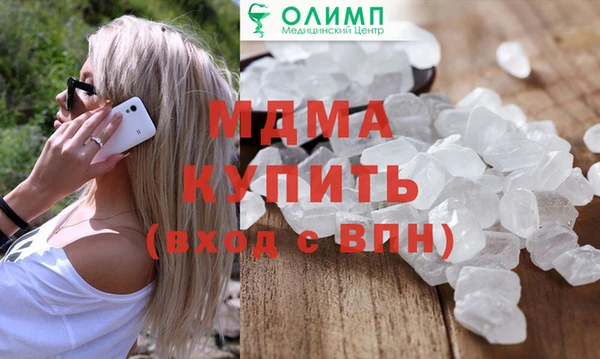 герыч Осташков