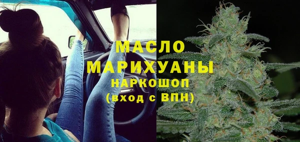 герыч Осташков