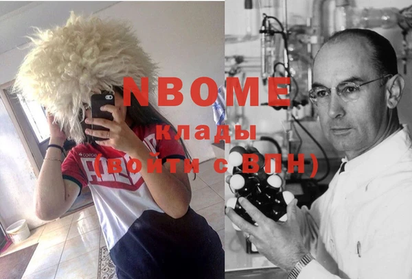 кокаин Нягань