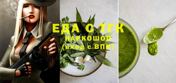герыч Осташков