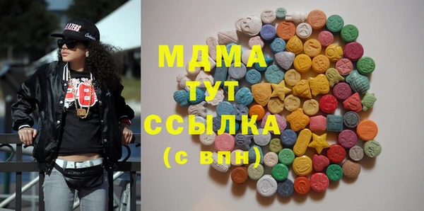 герыч Осташков