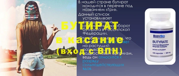 прущие грибы Осинники