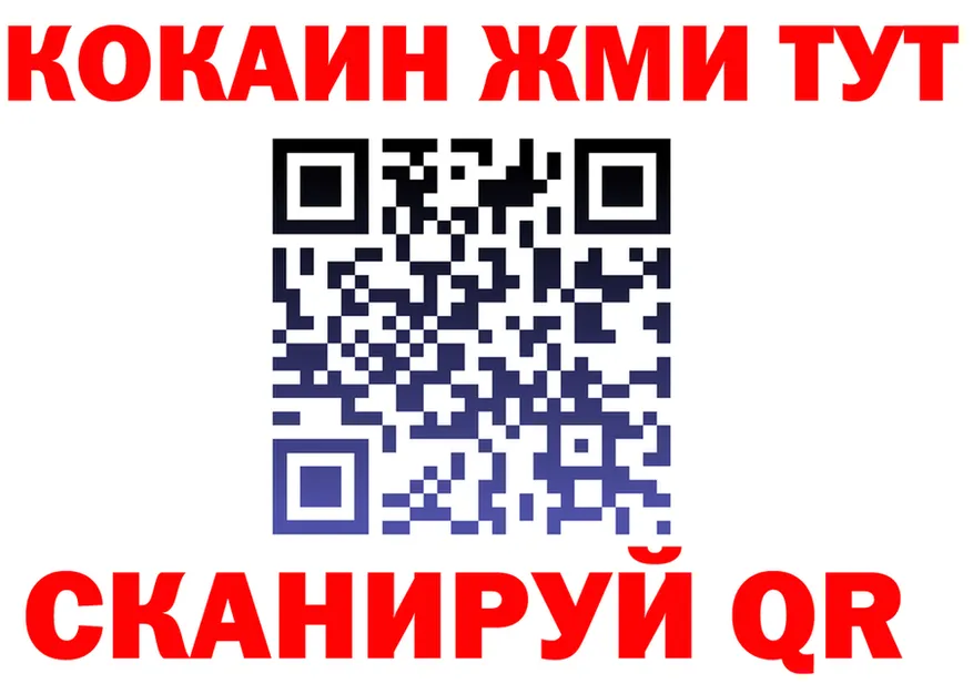 МЯУ-МЯУ 4 MMC tor площадка мега Светлоград