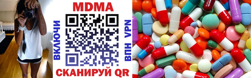 Купить где  Светлоград  МДМА VHQ 
