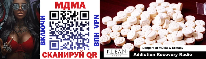 MDMA Molly Светлоград