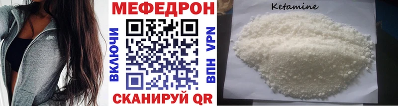 Купить  Светлоград  Меф кристаллы 