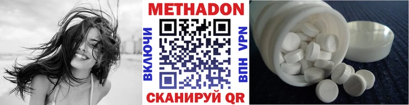 Купить  Светлоград  Метадон мёд 