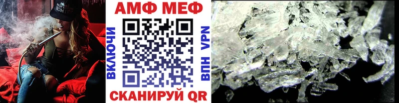 Купить  Светлоград  Метамфетамин Декстрометамфетамин 99.9% 