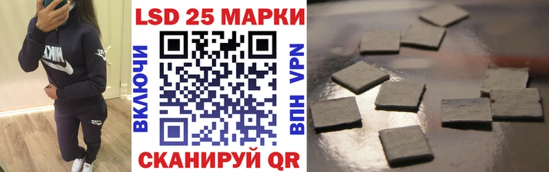 Купить  Светлоград  Марки NBOMe 1,8мг 