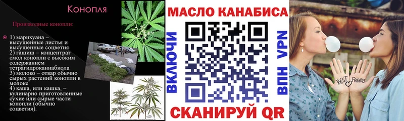 ТГК жижа  Купить закладки  Светлоград 