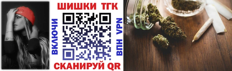 Шишки марихуана OG Kush Купить где Светлоград